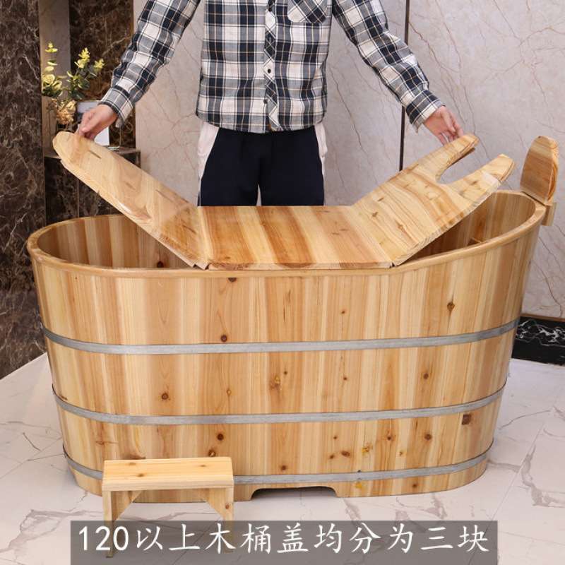 院泡澡木桶浴缸大人全身家用洗澡盆汗蒸熏蒸瑶浴实木质沐浴桶