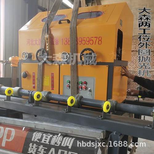 两工位圆管抛光机两组自动外圆抛光机铝管圆柱体抛光机钢管抛光机