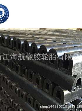 D200H×B200+1000L橡胶护舷防撞块防撞条D型橡胶护舷