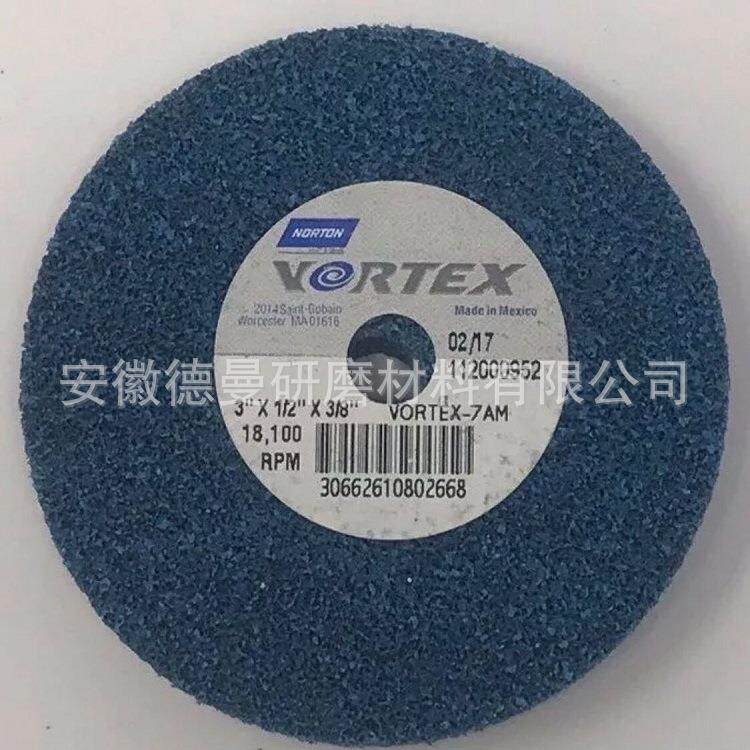 诺顿Vortex Rapid Blend尼龙抛光轮 卷紧轮 叠合轮 去毛刺轮