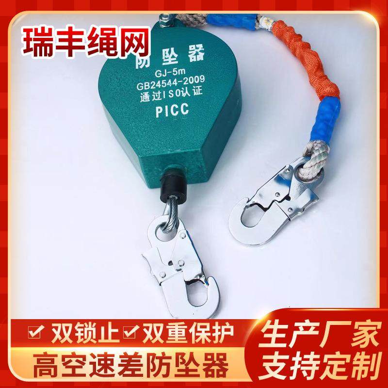 工业防坠器3吨高空防坠器5吨5米货梯防坠器速差防坠器3T5M