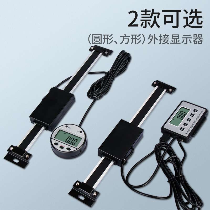 HEMUELE禾木跨境电商外接数显标尺方圆形电子机床标卡尺长度测量