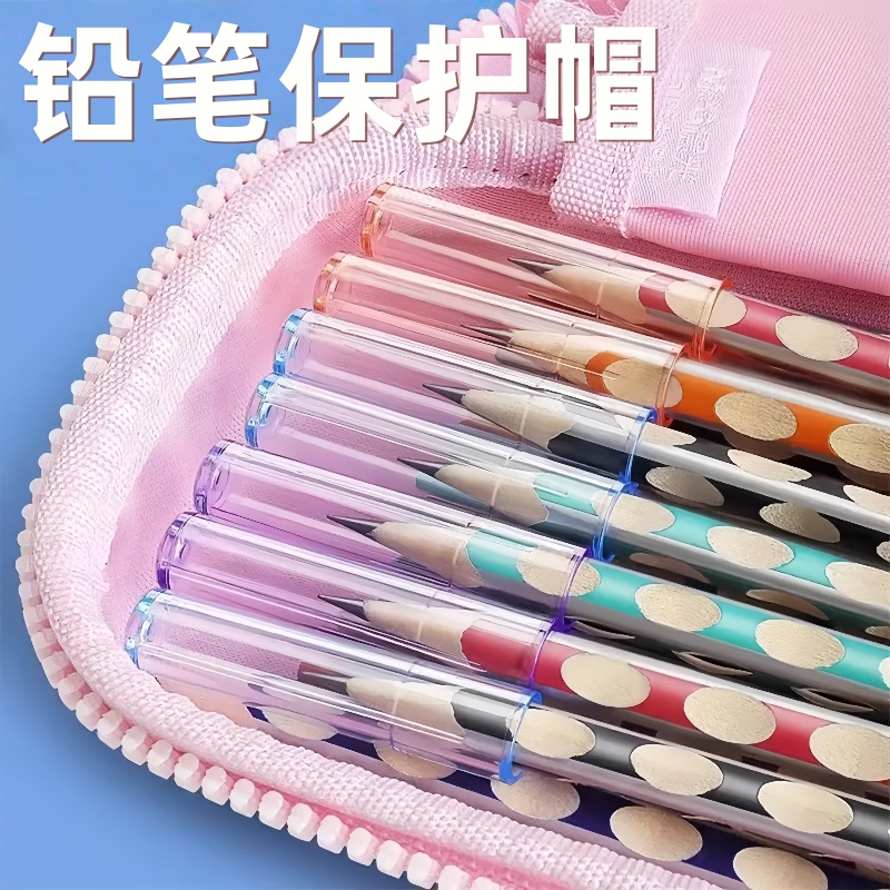 儿童多功能铅笔帽抗震耐摔耐用铅笔延长帽学生写字笔尖保护套通用