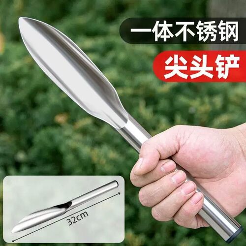 一体不锈钢园艺赶海铁铲