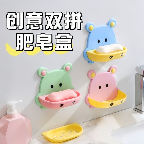 创意卡通萌趣河马双拼肥皂盒家用