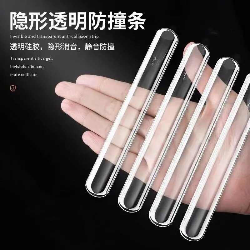 加厚静音贴冰箱消音透明免打孔无痕硅胶防撞门贴门把手防撞条贴