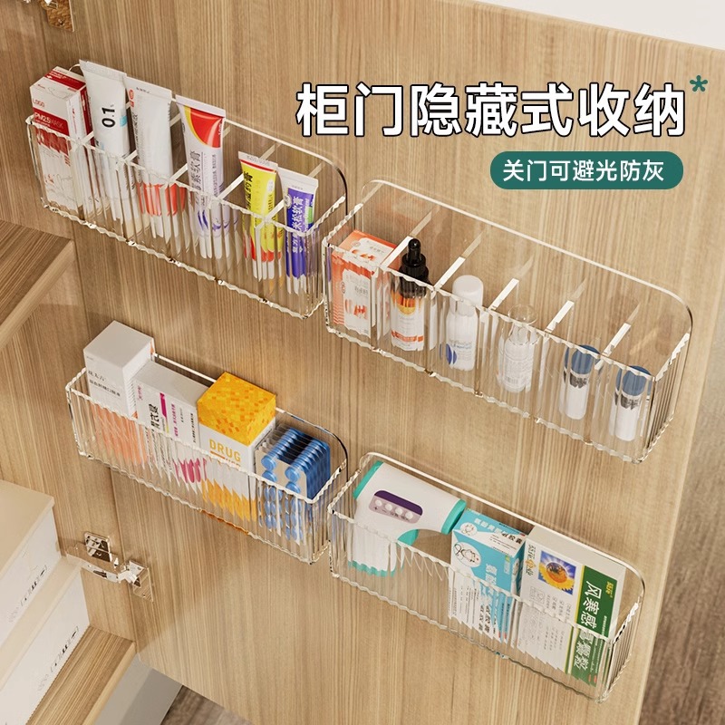 镜柜收纳盒！卫生间壁挂化妆品