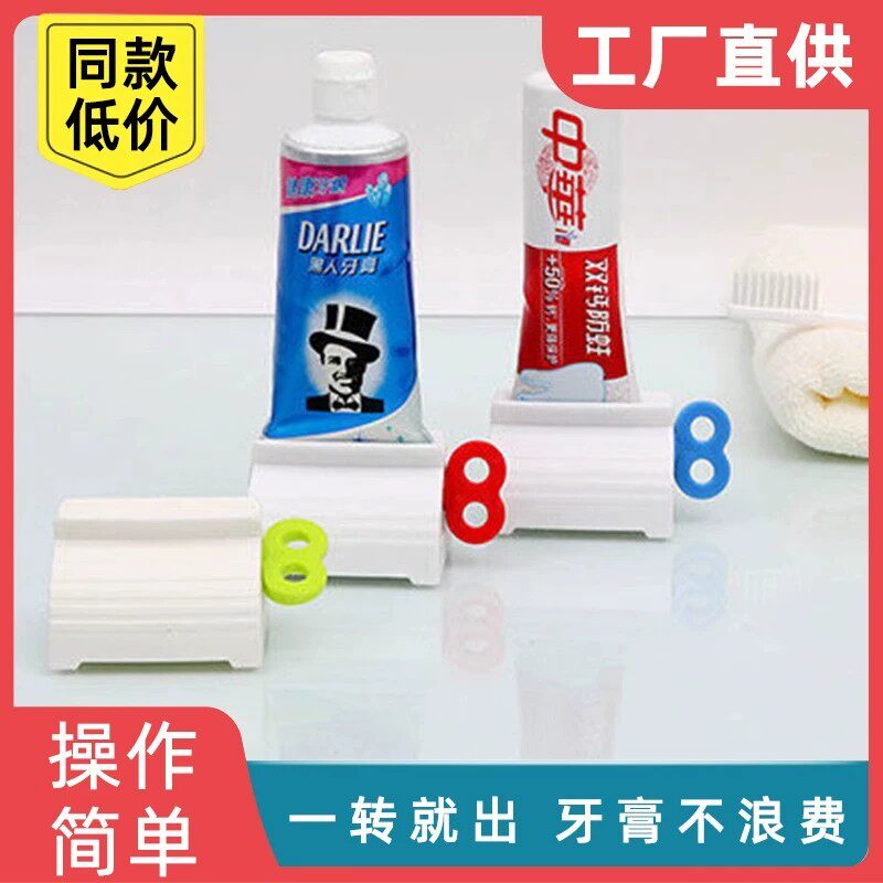 洗面奶护手霜日式挤牙膏器浴室夹座式洗面奶防晒霜懒人挤压器简易