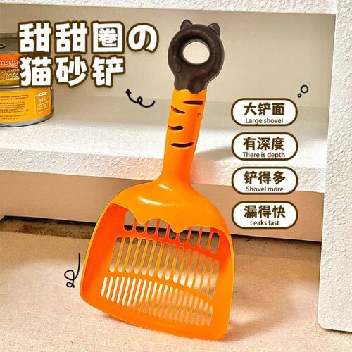 大号加厚细孔豆腐砂猫砂铲