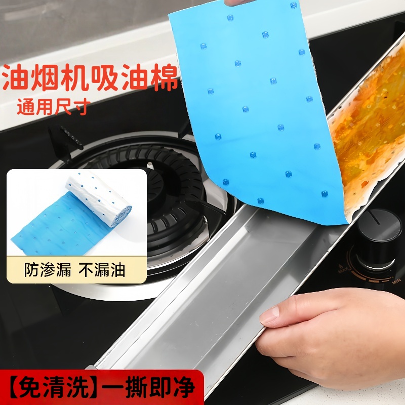 蓝色覆膜吸油纸强力防水防油贴纸