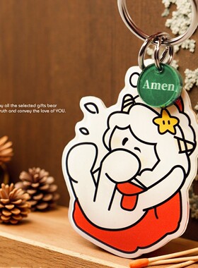 原创IP闪彩双面滴胶亚克力圣诞节礼物小羊钥匙扣包挂件小绿可爱