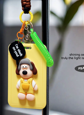 FS新掌门狗学生公挂式卡套ABS耐摔保护防丢弹簧绳手绳可挂脖黄色