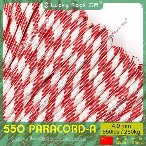 乐石伞绳550磅涤纶7芯