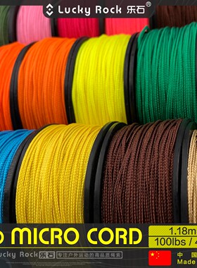 乐石【微线】1.18mm耐磨100磅点睛线50米手工手链编织户外细绳子