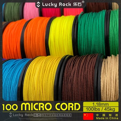 乐石50米100磅细绳子微线