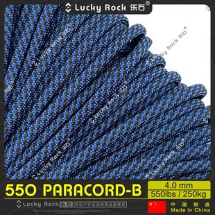 Paracord饰品编织4毫米户外装 550磅7芯尼龙伞绳 备 B120 乐石
