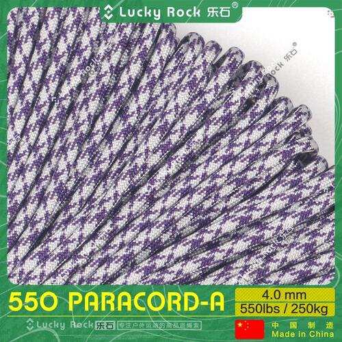 乐石伞绳550磅涤纶7芯