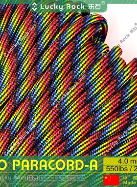 乐石【A148】550磅七芯涤纶伞绳31米户外4毫米手链编织绳7芯绳子