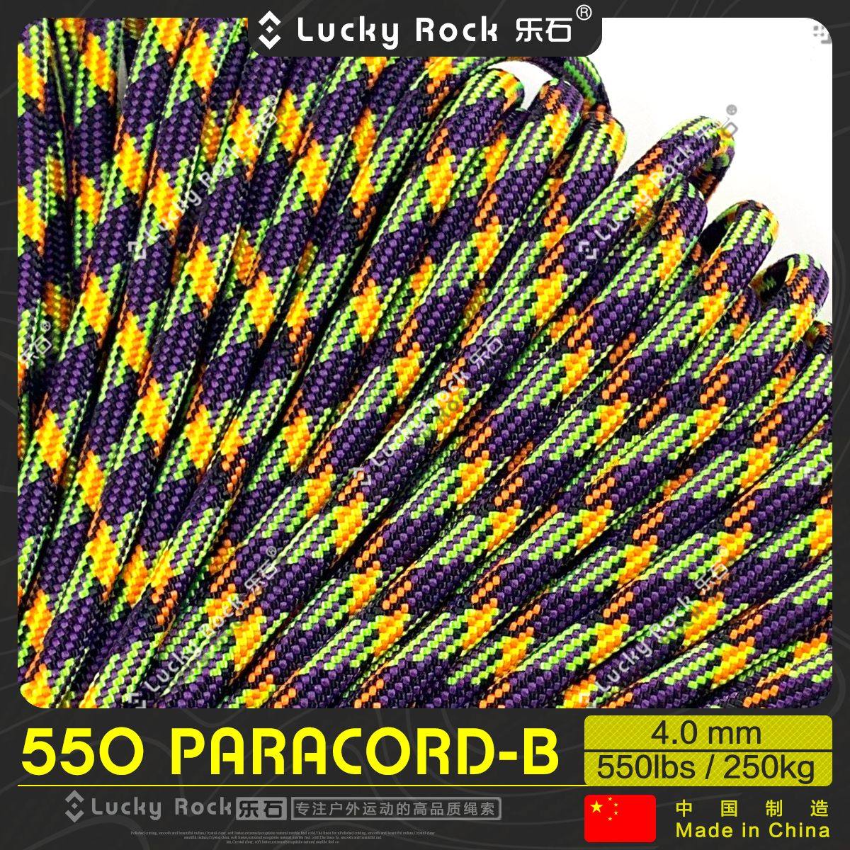 乐石【B167】550磅7芯尼龙伞绳   Paracord饰品编织4毫米户外装备,户外/登山/野营/旅行用品,伞绳,淘宝优惠券,粉丝福利购,淘宝优惠卷