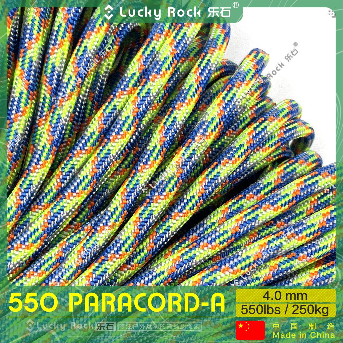 乐石【A236】550磅七芯涤纶伞绳31米户外4毫米手链编织绳7芯绳子