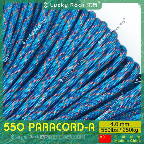 乐石伞绳550磅涤纶7芯