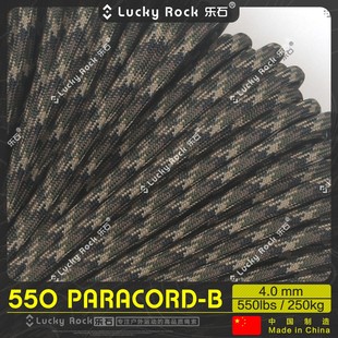 乐石【FB105】550磅7芯尼龙反光伞绳  Paracord饰品编织4毫米户外