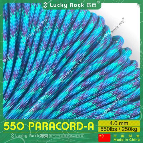 乐石伞绳550磅涤纶7芯