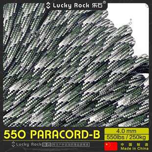 乐石【B209】550磅7芯尼龙伞绳   Paracord饰品编织4毫米户外装备