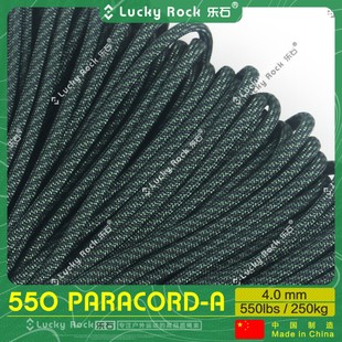 550磅七芯涤纶伞绳31米户外4毫米手链编织绳7芯绳子 乐石 A122