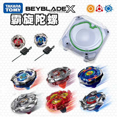 多美卡BX系列爆旋陀螺烈焰朱雀