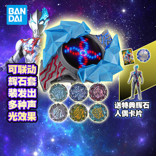 万代现货送特典电池 DX 布雷泽 布莱泽奥特曼 变身器手环手镯