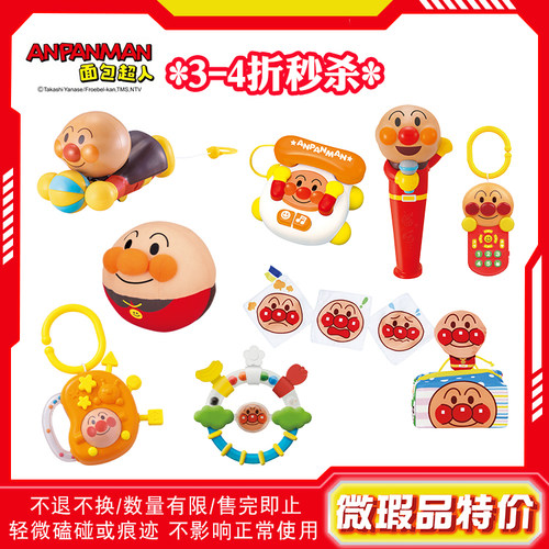 盒损特价|正品保障现货速发