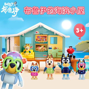 bluey布鲁伊房子玩具屋公仔毛绒玩偶模型宾果布鲁伊家小屋礼物