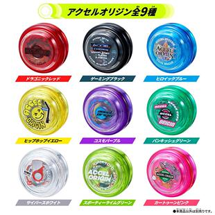 特价万代Hyper YoYo Accel悠悠溜溜球活睡眠遥遥2024专业高级玩具