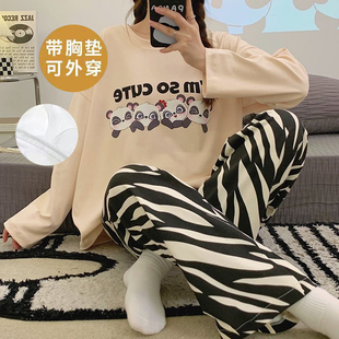 印花带胸垫睡衣女士春秋薄纯棉长袖 夏 长裤 简约休闲家居服套装