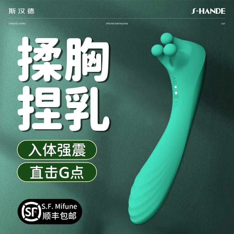 震动棒女性专用自慰器吸舔按摩玩具女用情趣用品成人高潮神器av棒