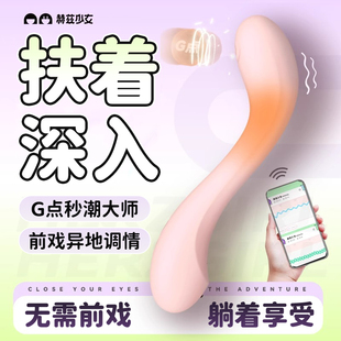 赫兹少女失重808震动棒g点秒潮成人玩具女情趣用品女性高潮自慰器