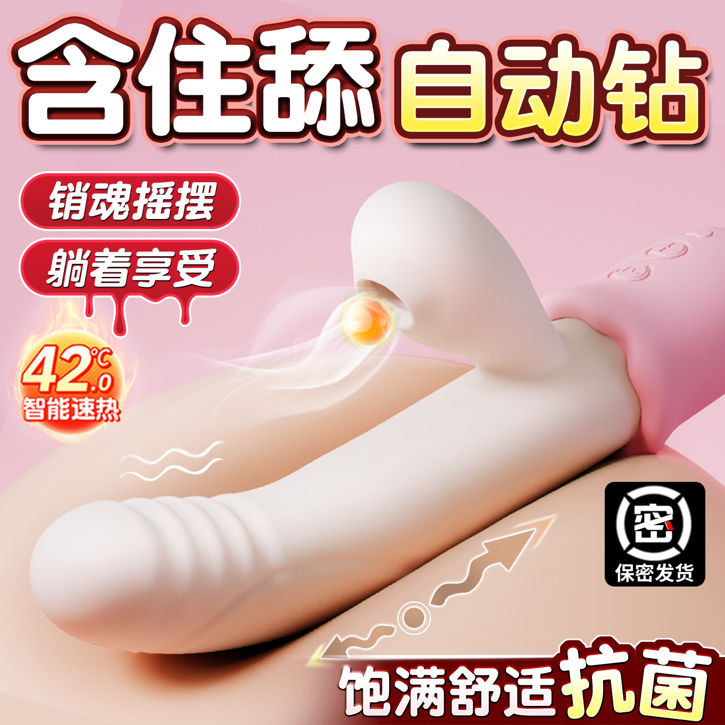 omysky吮吸震动棒自慰器女性情趣女用品成人玩具阴蒂高潮神器av棒