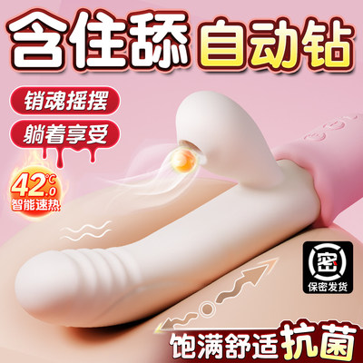 omysky吮吸震动棒自慰器女性情趣女用品成人玩具阴蒂高潮神器av棒