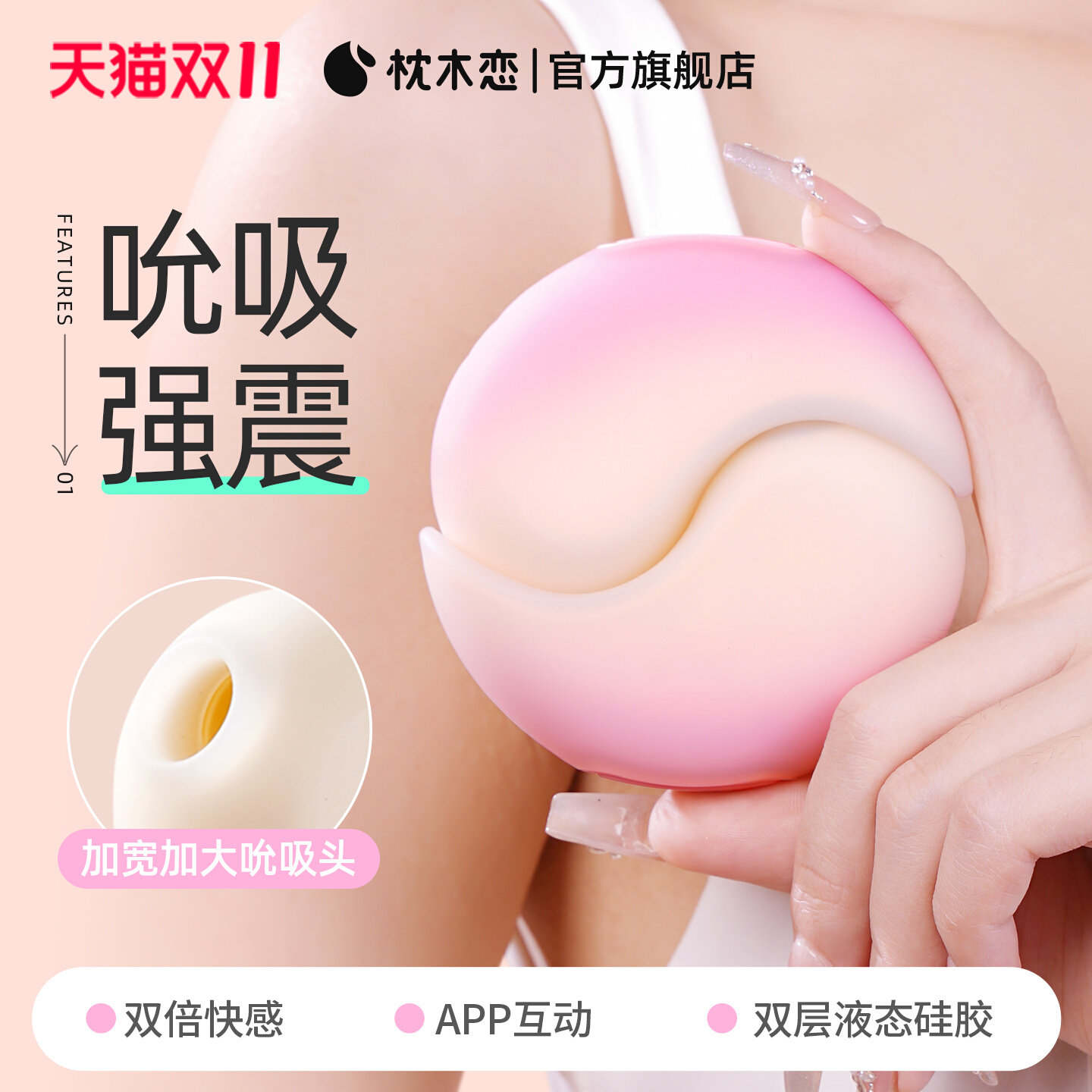 枕木恋抱悦跳蛋女性强震阴蒂自慰器高潮女成人情趣性用品遥控玩具