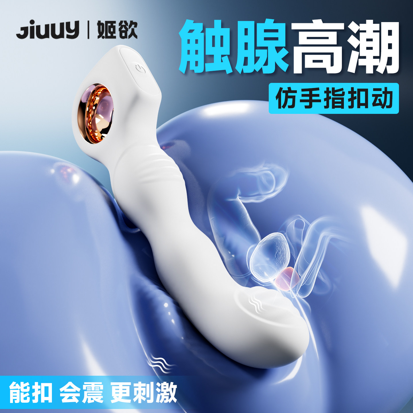 前列腺高潮按摩器后庭肛塞男用肛门gya同志性自慰器震动跳蛋玩具