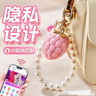 跳蛋远程遥控女性不入体高潮穿戴外出成人情趣女用品小玩具震动性