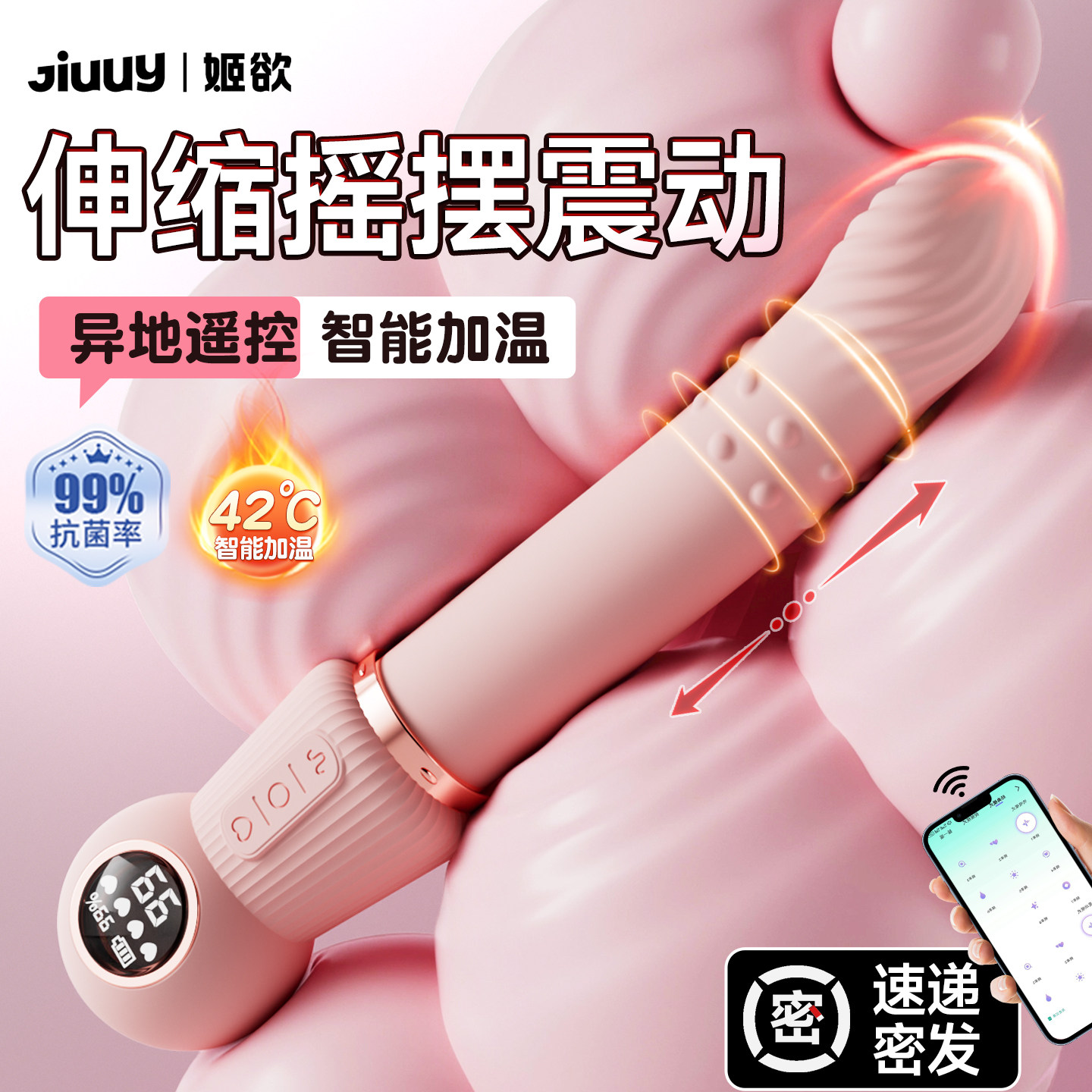 姬欲震动棒全自动伸缩炮机女性自慰器成人女用品情趣玩具高潮按摩