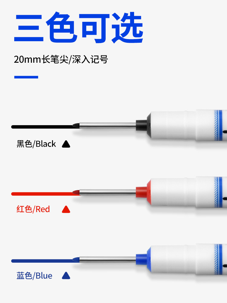 타일 ??및 바닥 타일 긴 머리 마커 펜 유성 방수 및 긁힘 방지 확장 헤드 펀칭 깊은 구멍 슬림 마커 펜