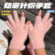 露二指骑行手套保暖冬季 触屏韩版 毛绒防寒漏指骑车办公写字神器
