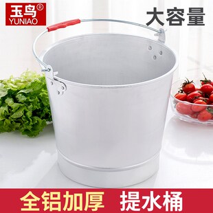速发老式家用铝水桶手油桶带盖圆桶铝制水站加油桶防爆铝桶提库铝