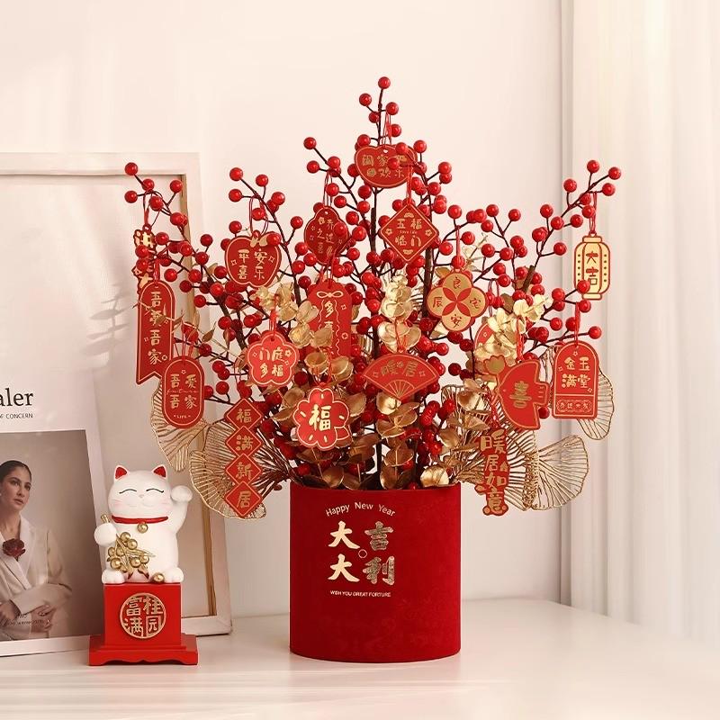 速发花发财果摆件福桶客厅插花用品装饰品乔迁之喜礼品礼物