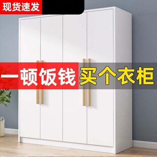 速发风衣柜实木质对易门简约家用卧室经济简衣橱成人型开板式衣柜