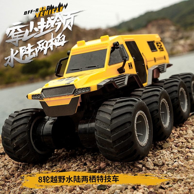 速发2025新款八轮越野车水陆两栖电动四驱4儿童遥控汽车玩具男孩8