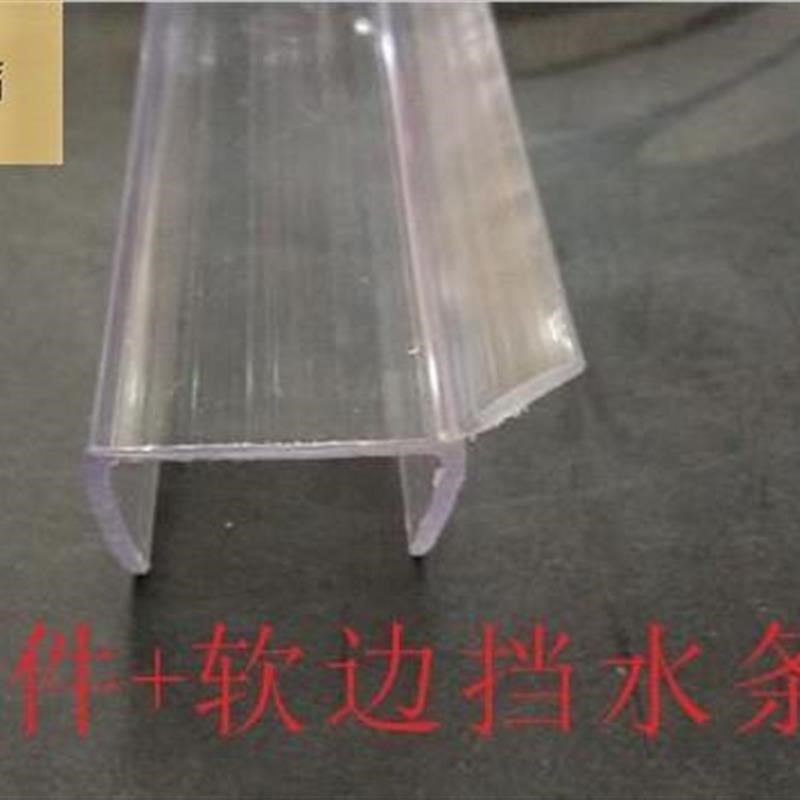 速发橱柜木质踢脚板透明挡水条1518里实家用胶条踢脚线透明防水